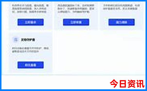 78月适合旅游的地方有哪些