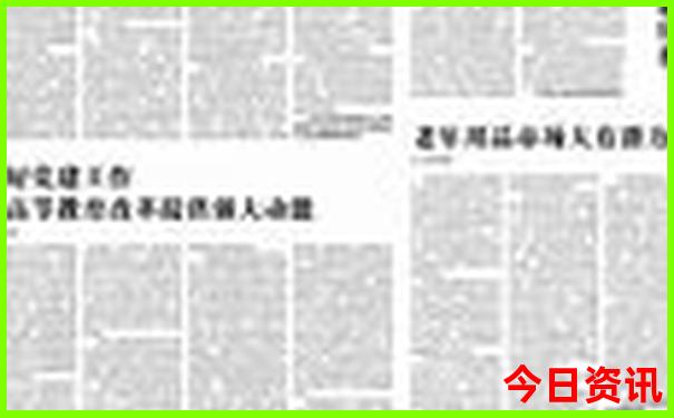 中国最热的地方是